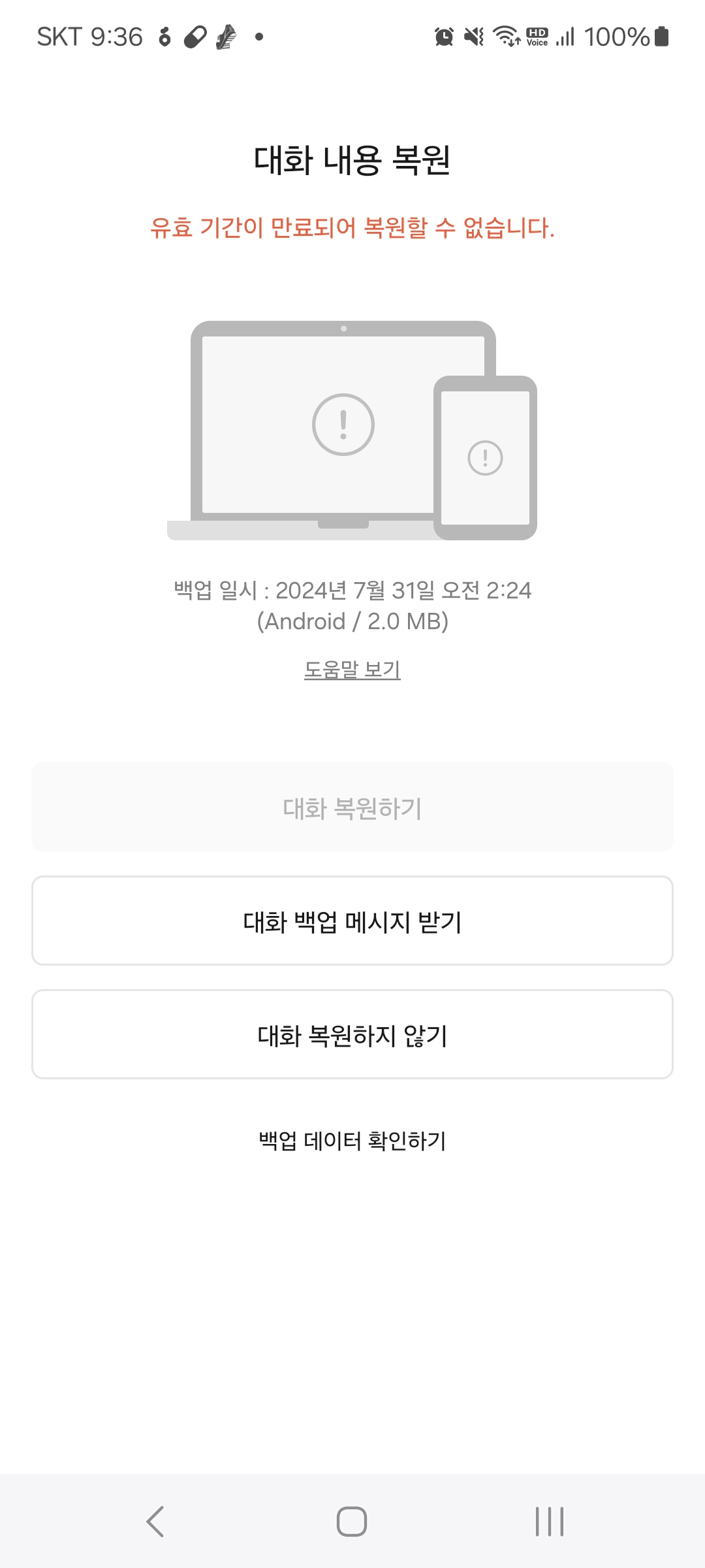 Screenshot_20240815_093623_KakaoTalk[1].jpg