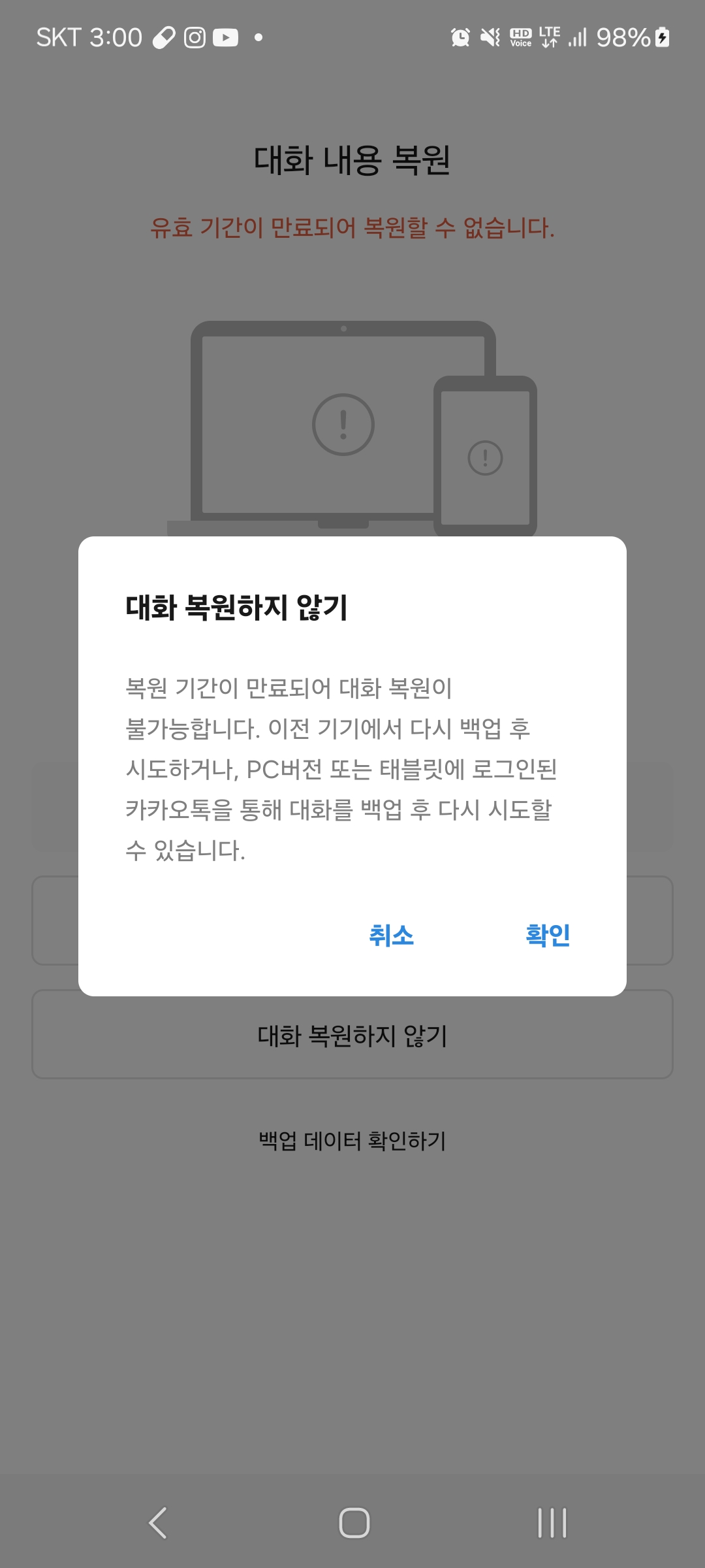 Screenshot_20240815_150050_KakaoTalk[1].jpg